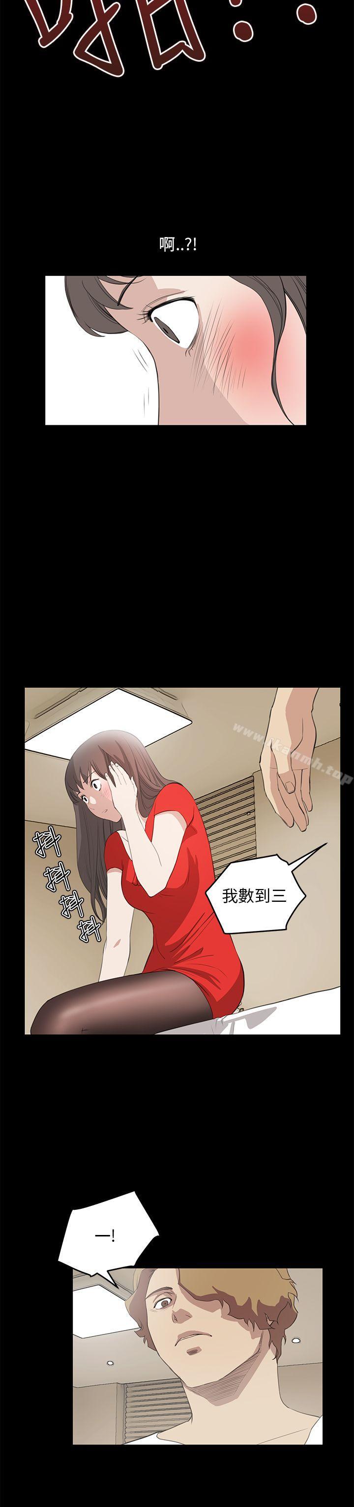 6P - 诗恩（完结）