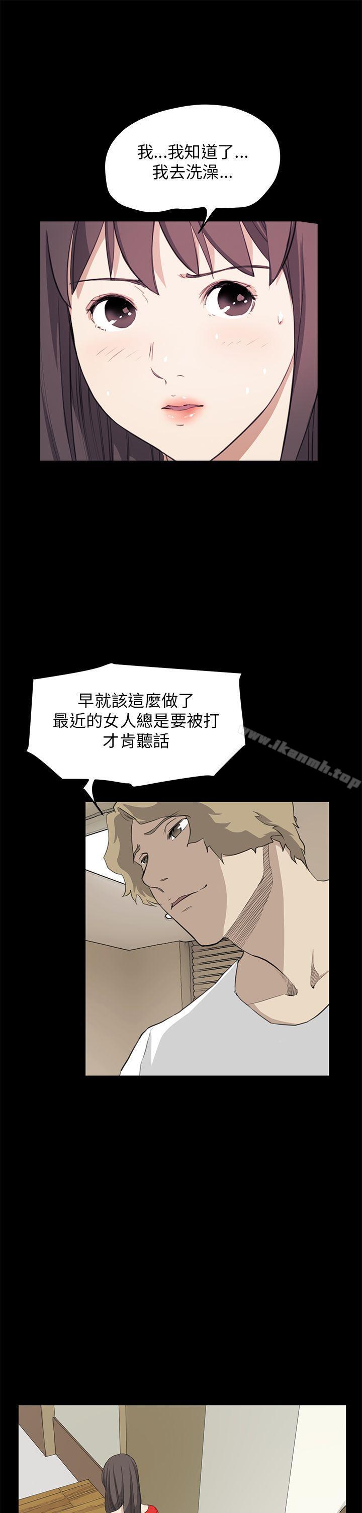 9P - 诗恩（完结）