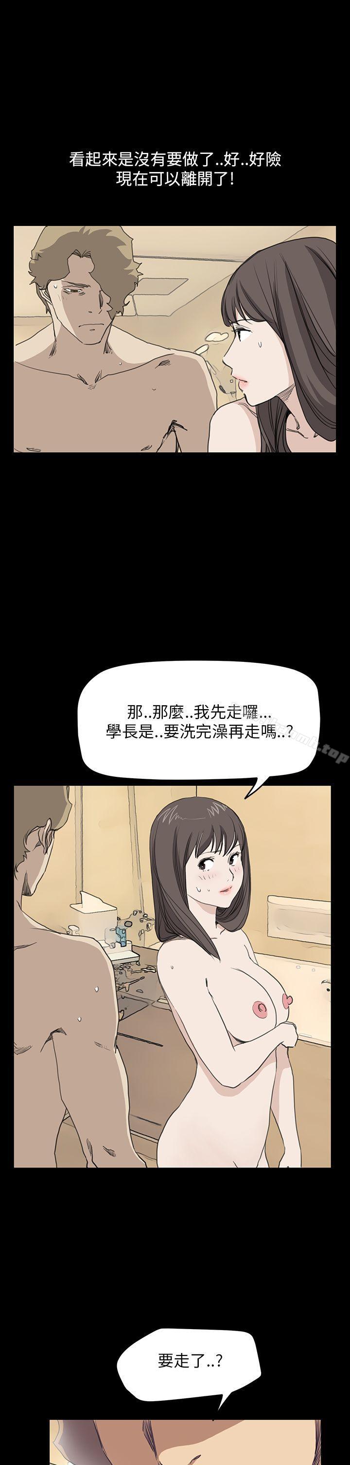 19P - 诗恩（完结）