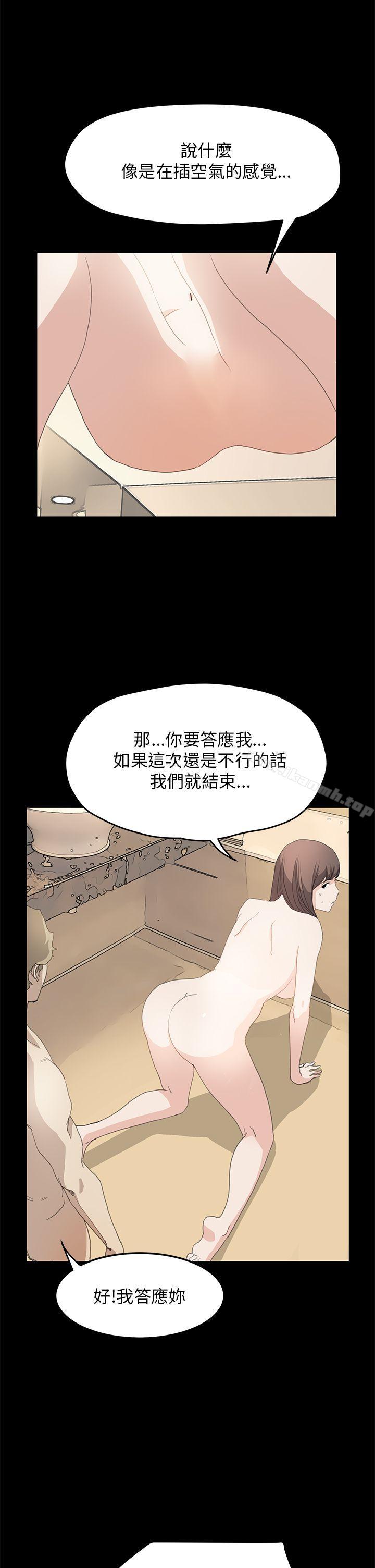 12P - 诗恩（完结）