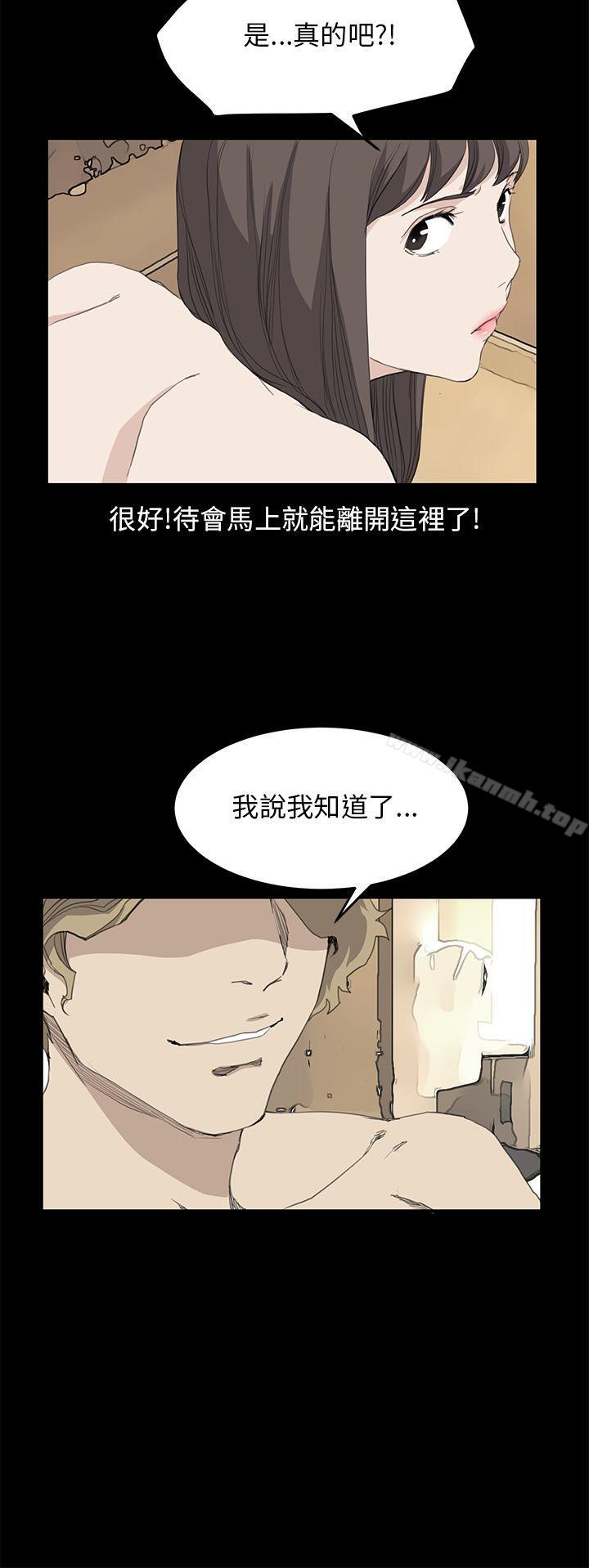 13P - 诗恩（完结）