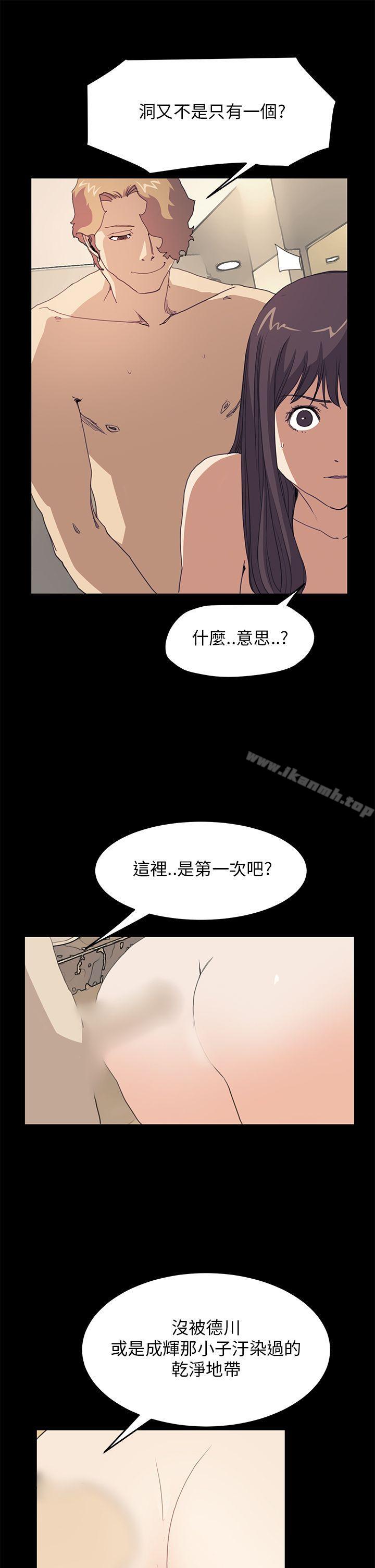 14P - 诗恩（完结）
