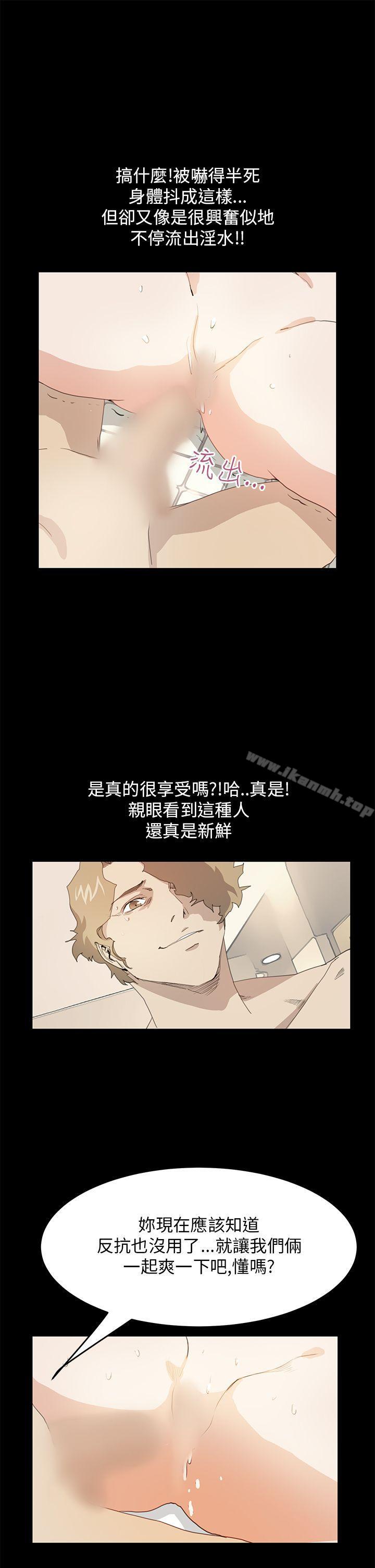 19P - 诗恩（完结）