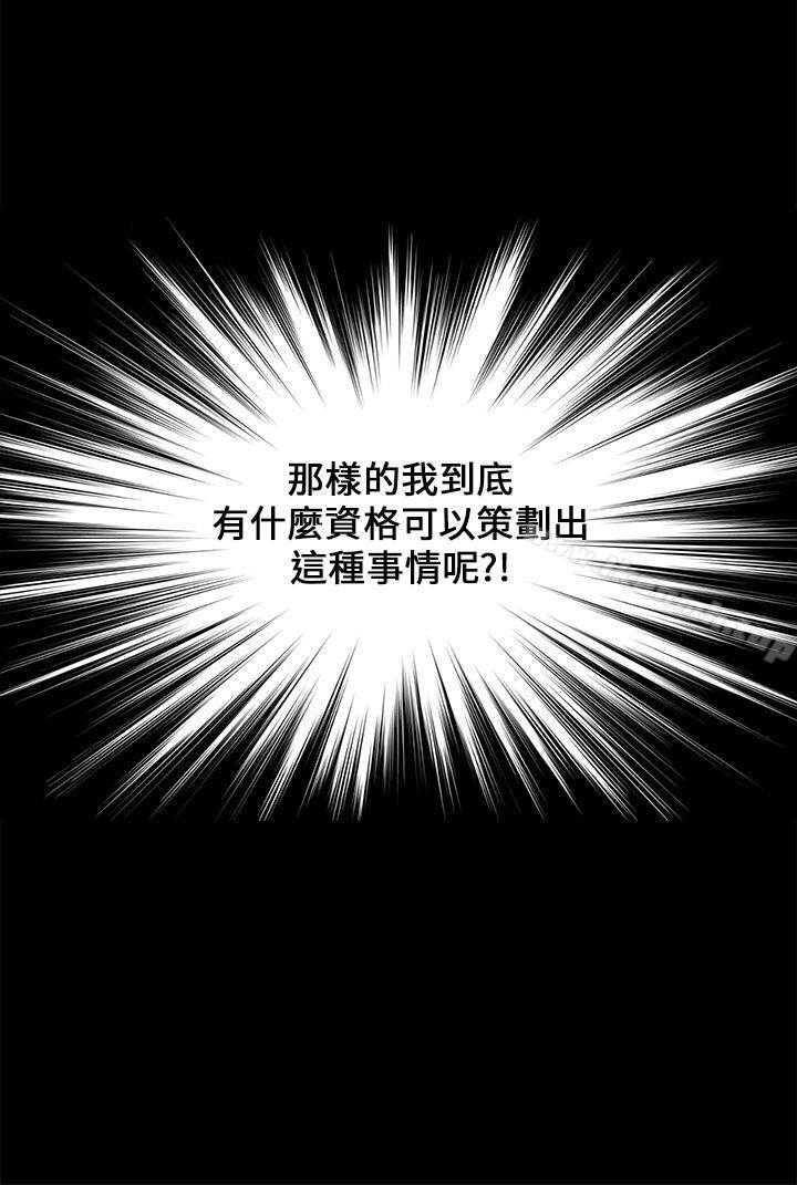 22P - 诗恩（完结）
