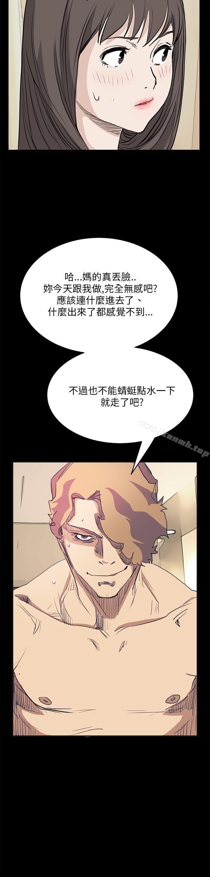 2P - 诗恩（完结）