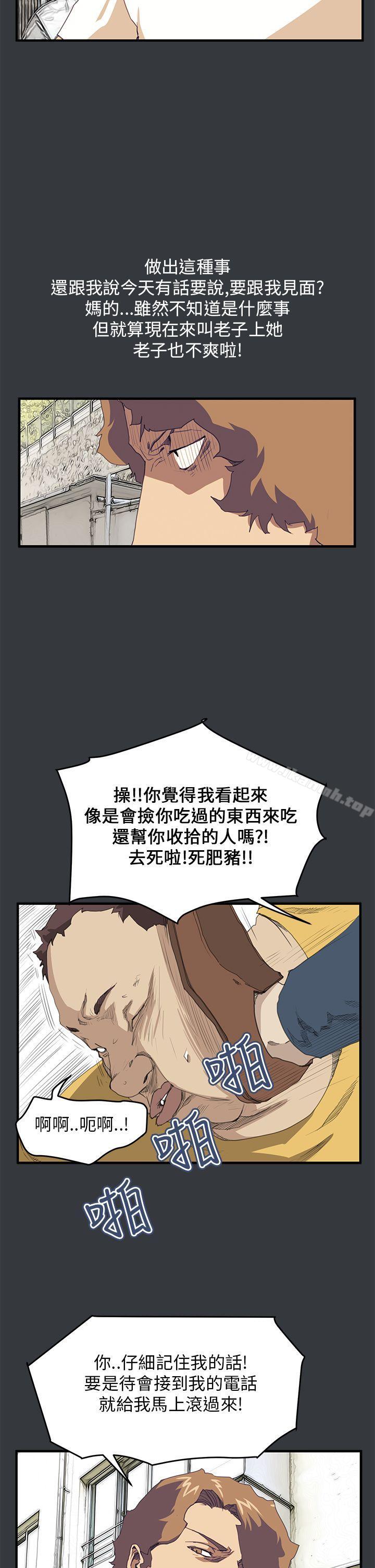 12P - 诗恩（完结）