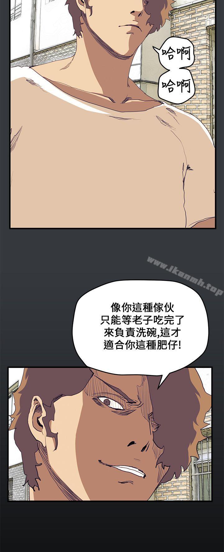 13P - 诗恩（完结）