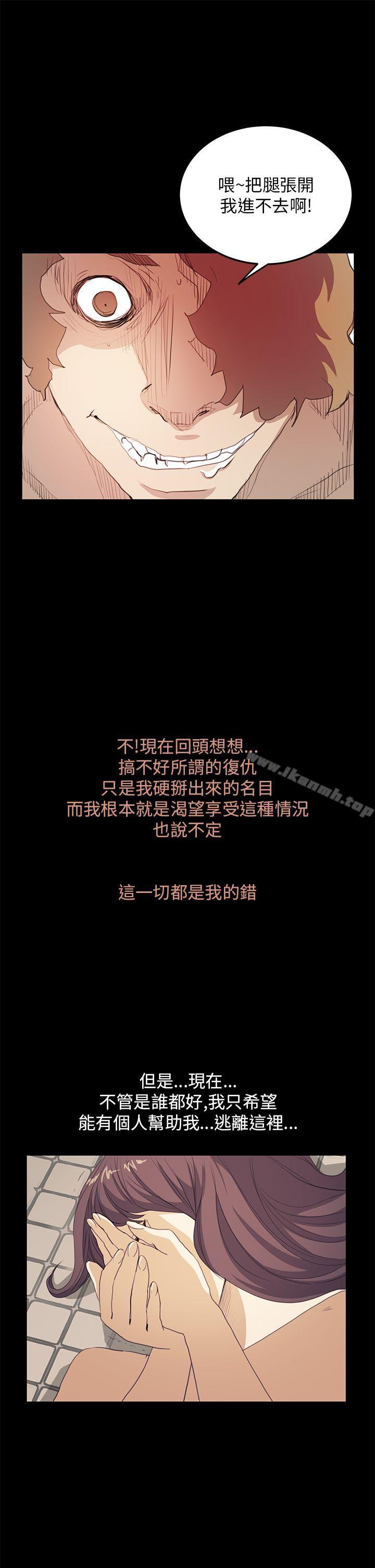 1P - 诗恩（完结）