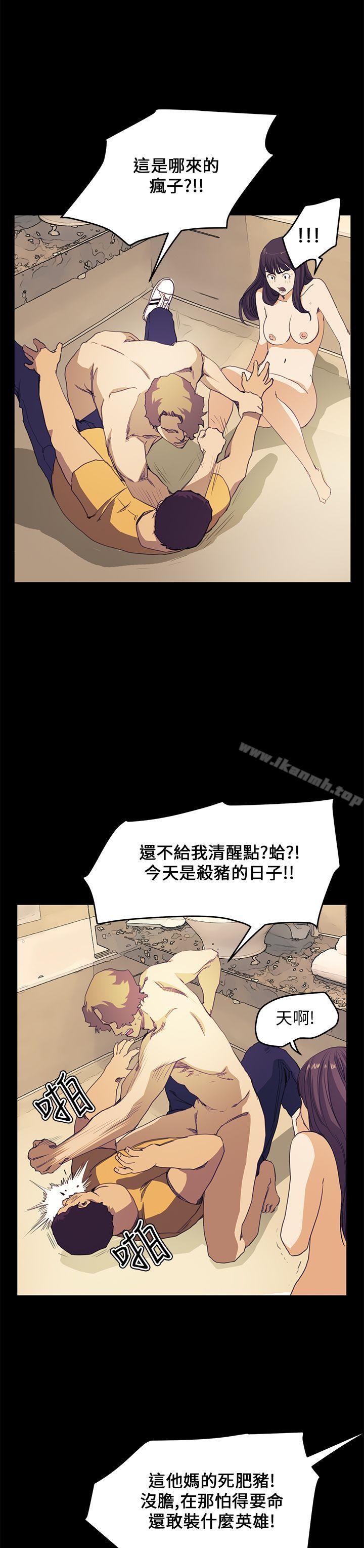 20P - 诗恩（完结）