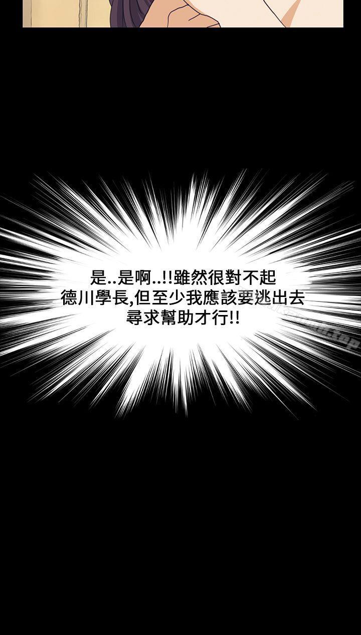 23P - 诗恩（完结）