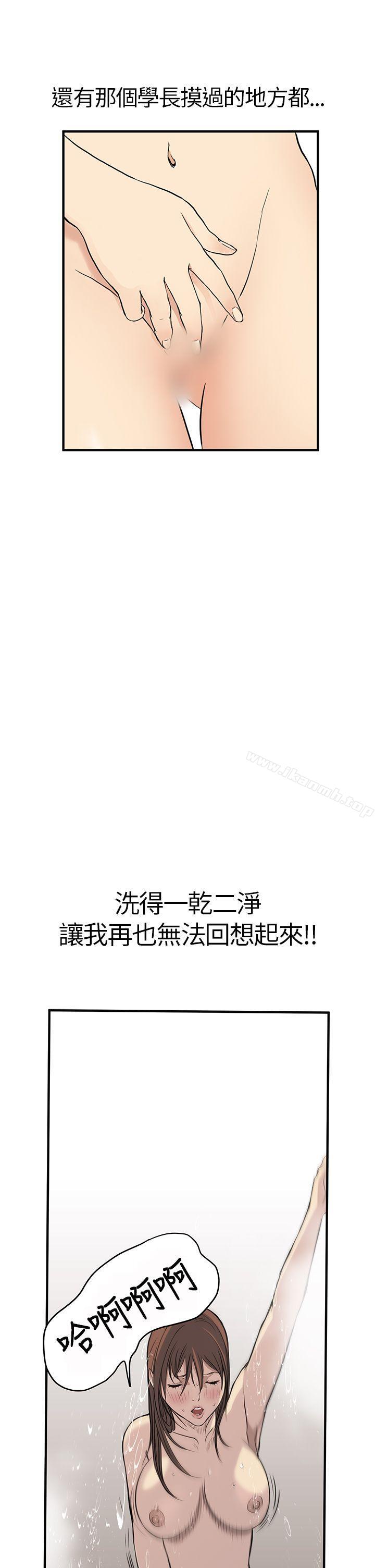 26P - 诗恩（完结）