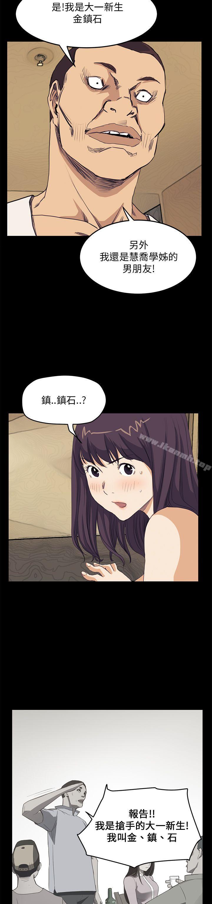 16P - 诗恩（完结）