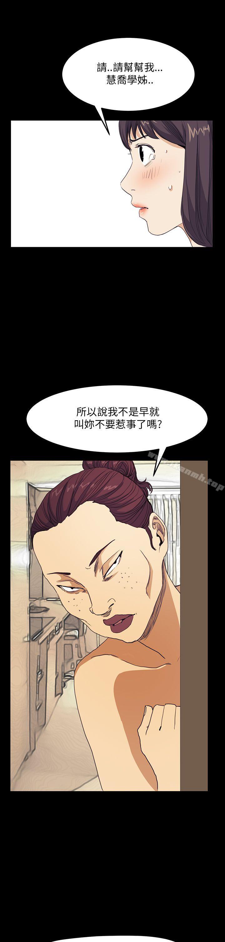 19P - 诗恩（完结）