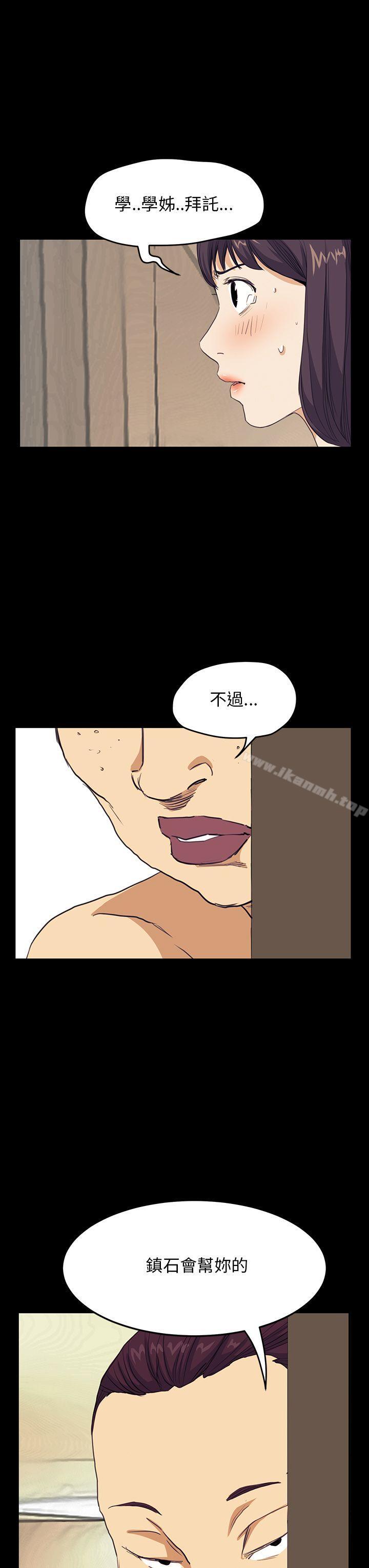 21P - 诗恩（完结）