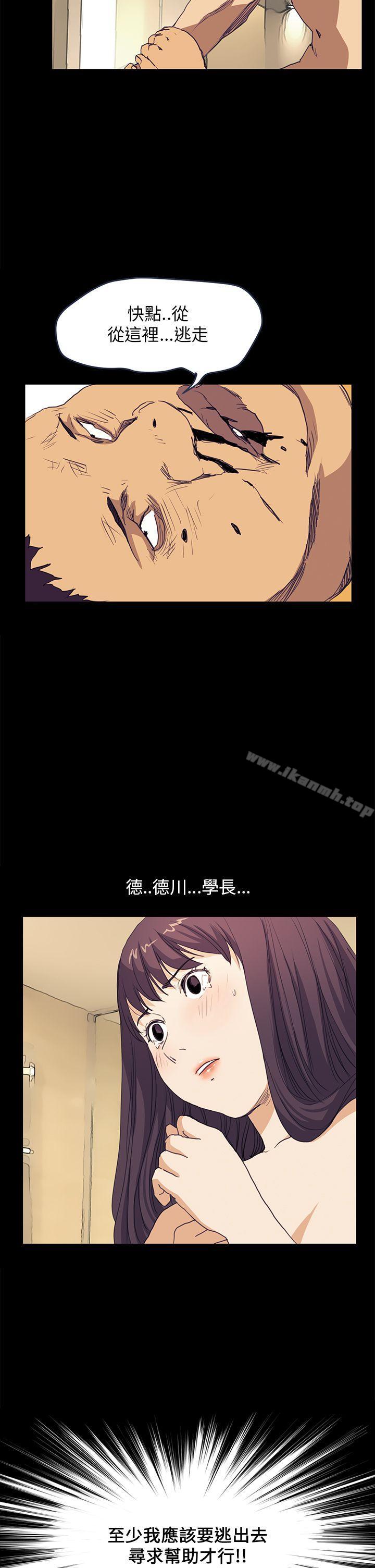2P - 诗恩（完结）