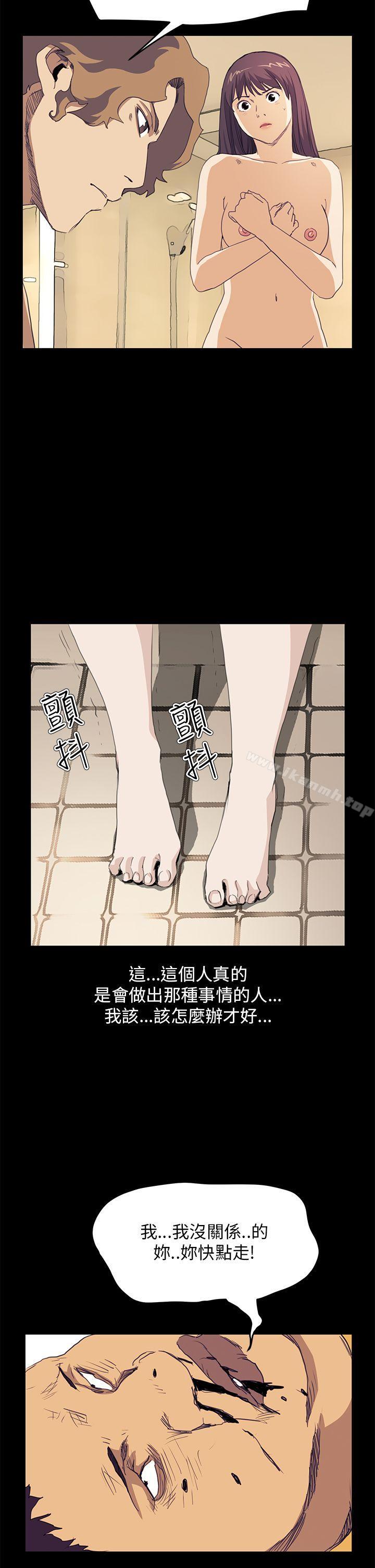 5P - 诗恩（完结）