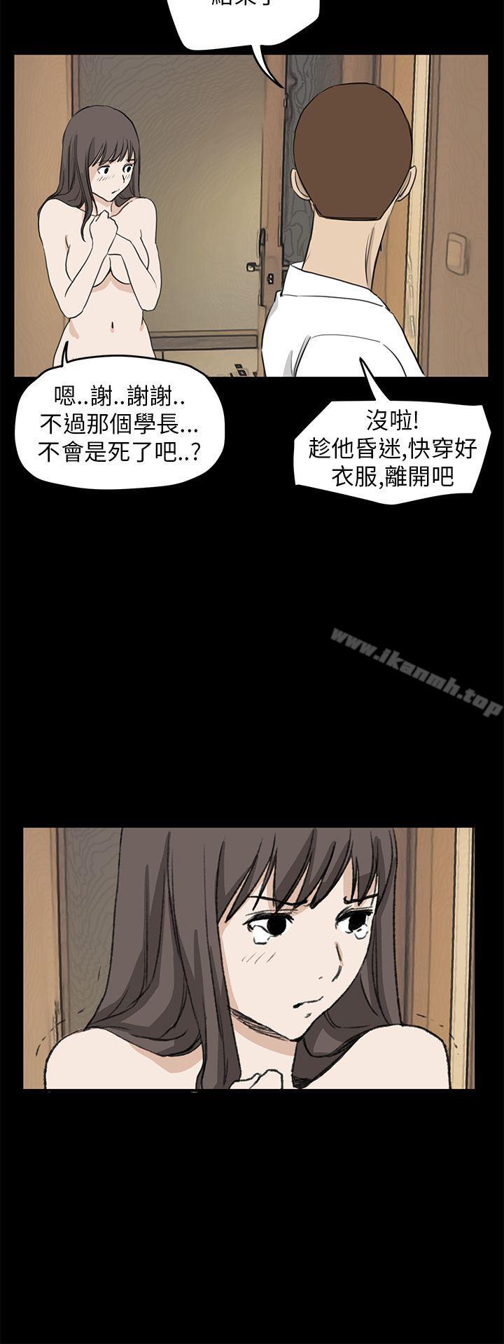 14P - 诗恩（完结）