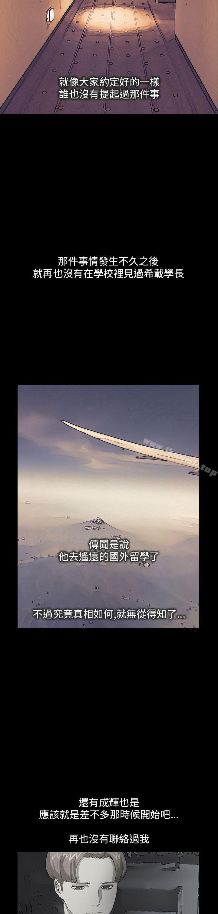 16P - 诗恩（完结）