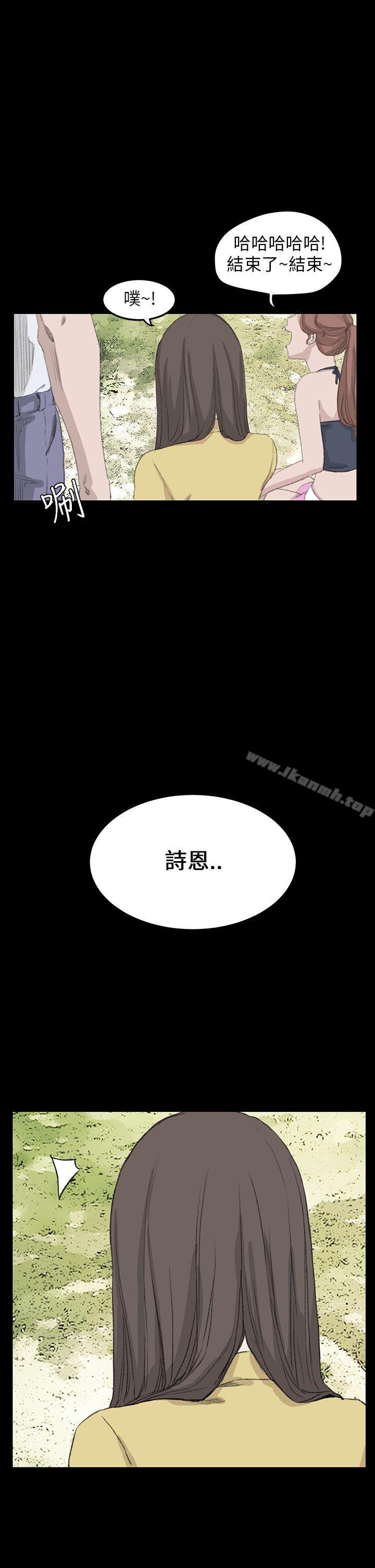 25P - 诗恩（完结）