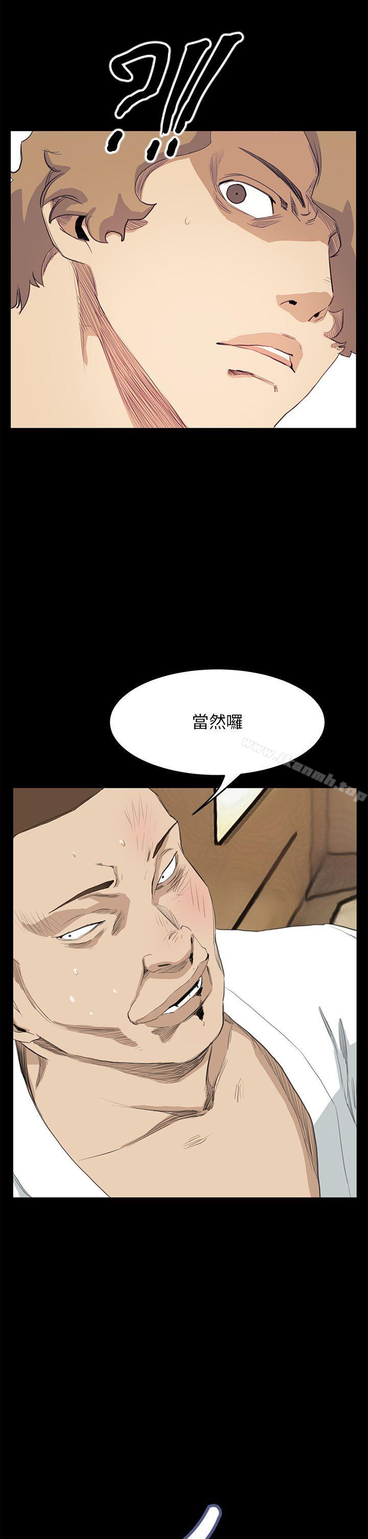 8P - 诗恩（完结）
