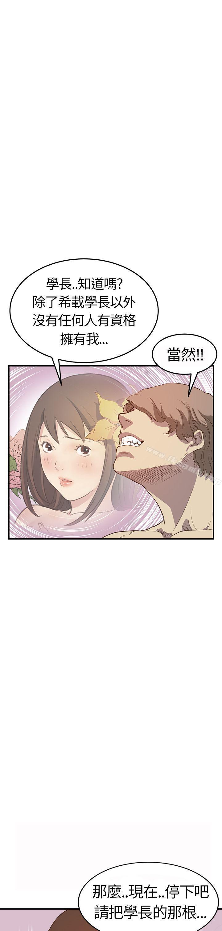 21P - 诗恩（完结）