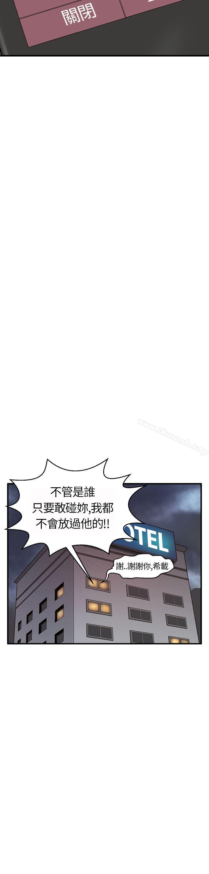27P - 诗恩（完结）