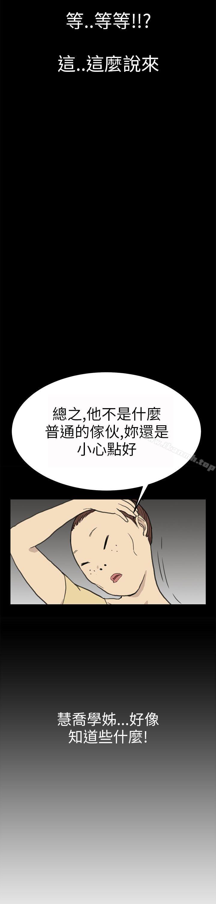 34P - 诗恩（完结）