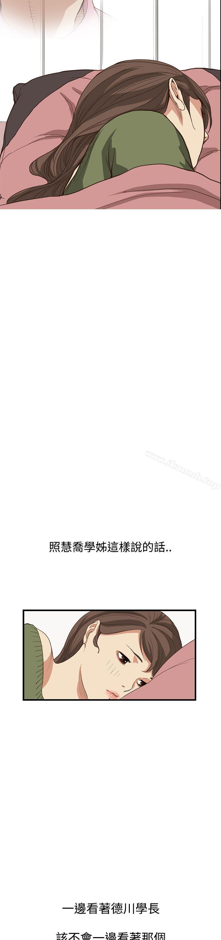 28P - 诗恩（完结）