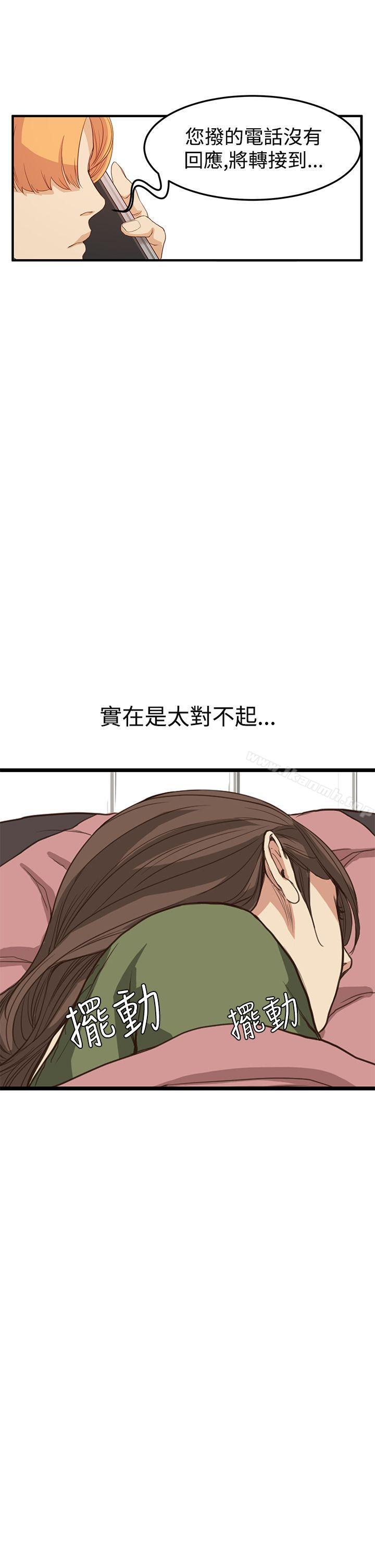 31P - 诗恩（完结）