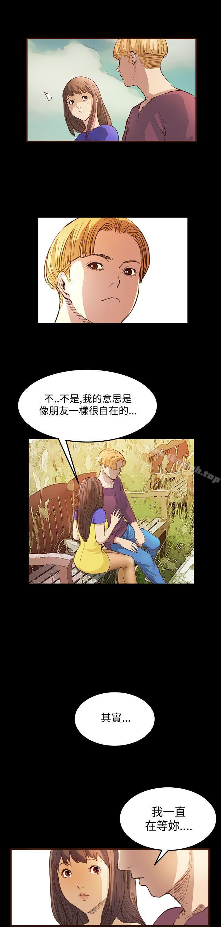 10P - 诗恩（完结）