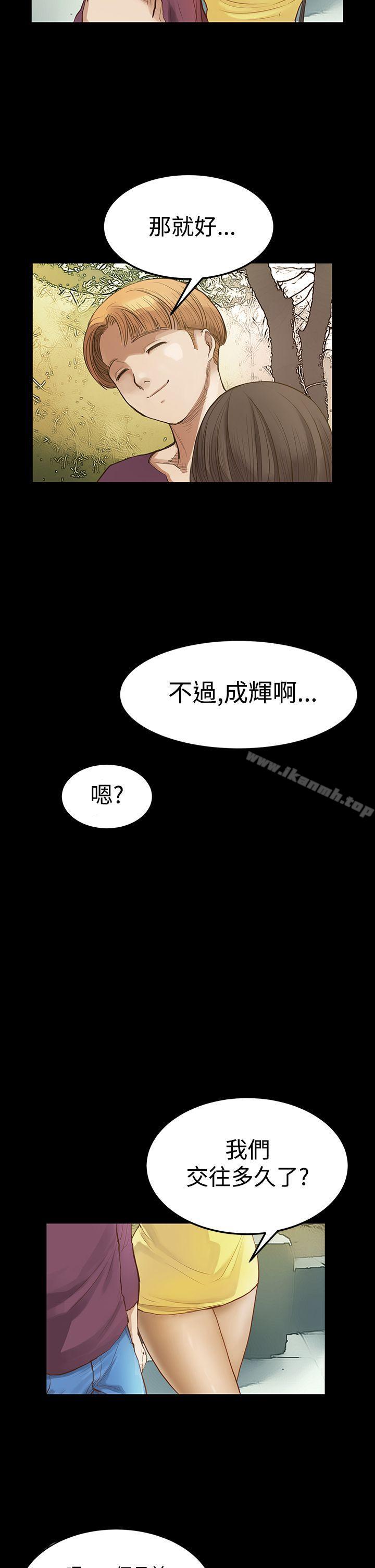 4P - 诗恩（完结）