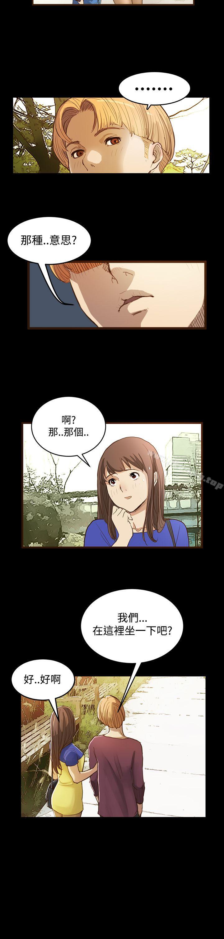 7P - 诗恩（完结）