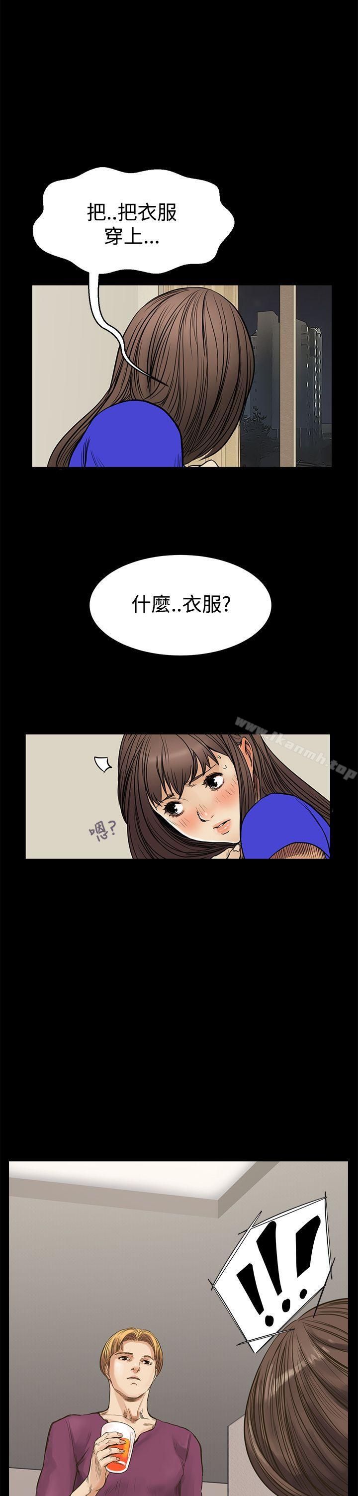 19P - 诗恩（完结）