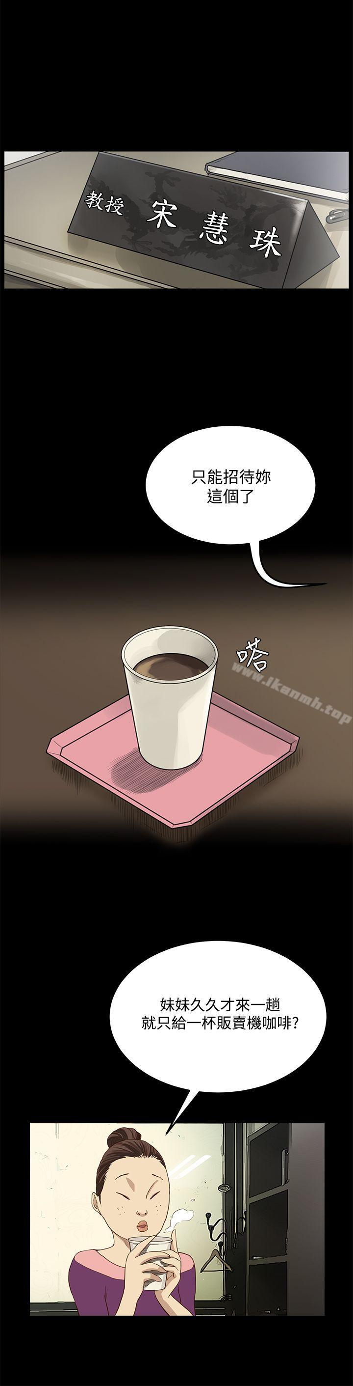 5P - 诗恩（完结）