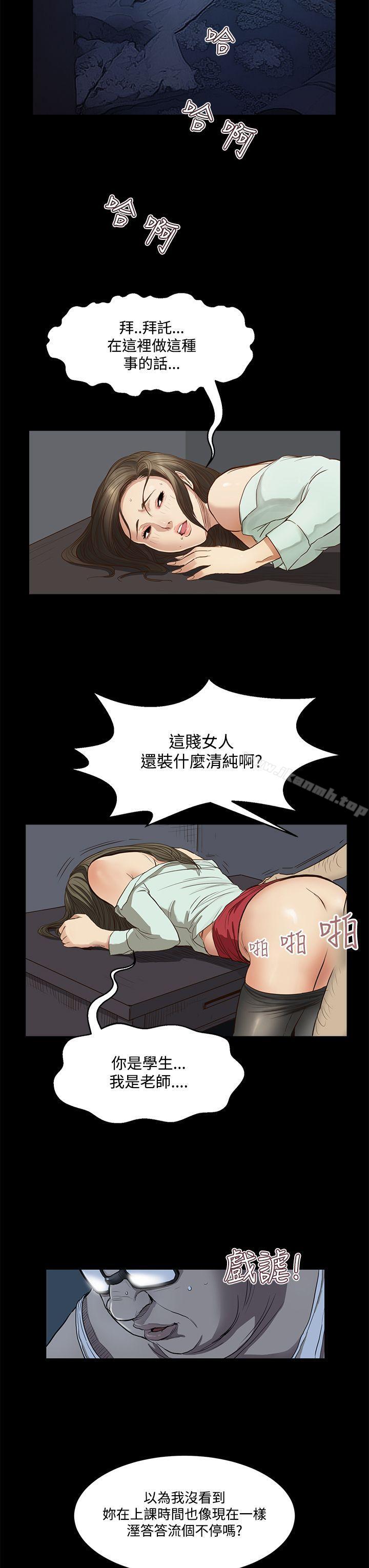 8P - 诗恩（完结）