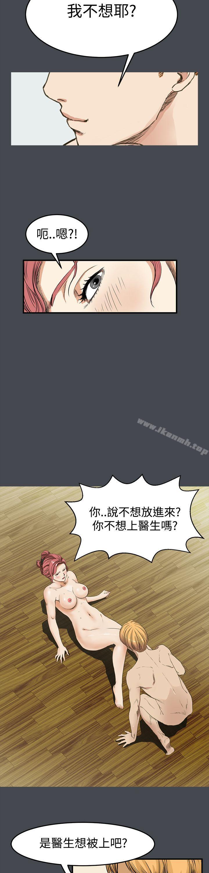 10P - 诗恩（完结）