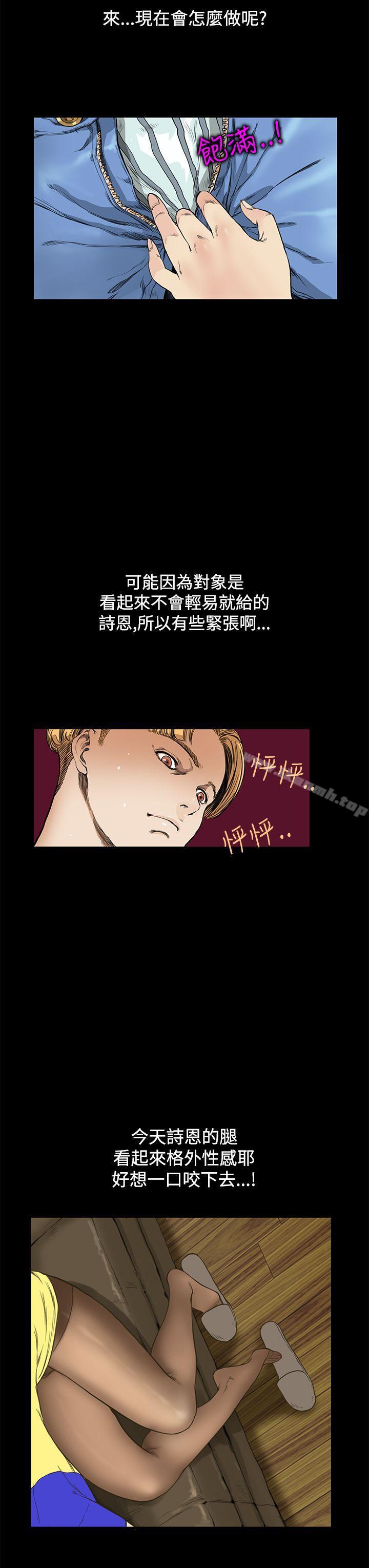 19P - 诗恩（完结）