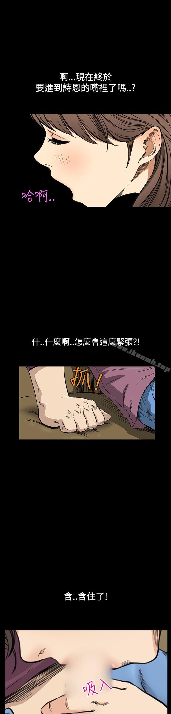 21P - 诗恩（完结）