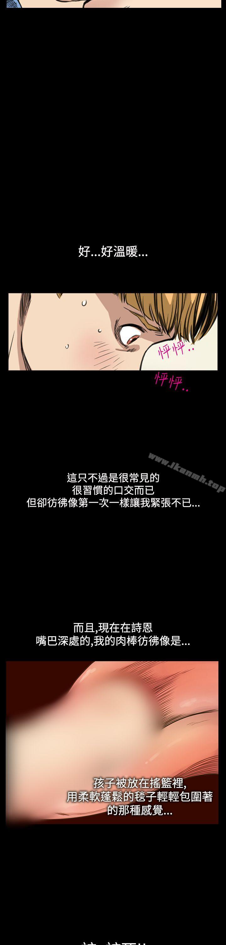 22P - 诗恩（完结）