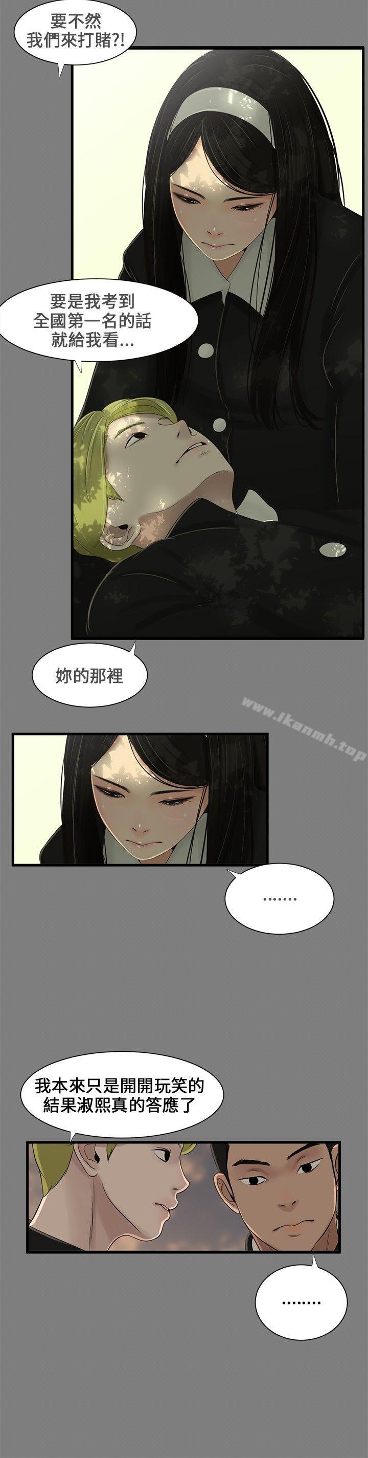 10P - 三姐妹