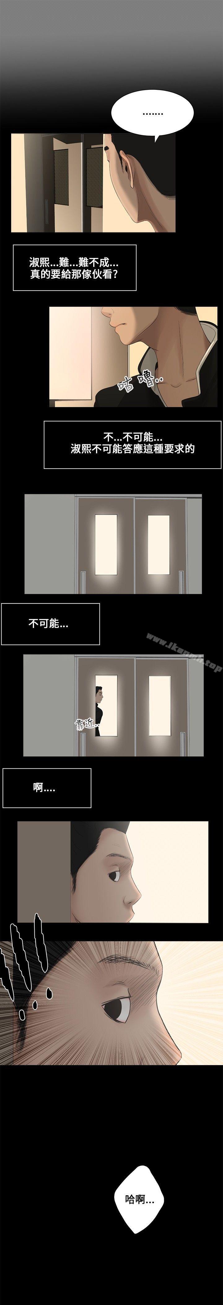 11P - 三姐妹