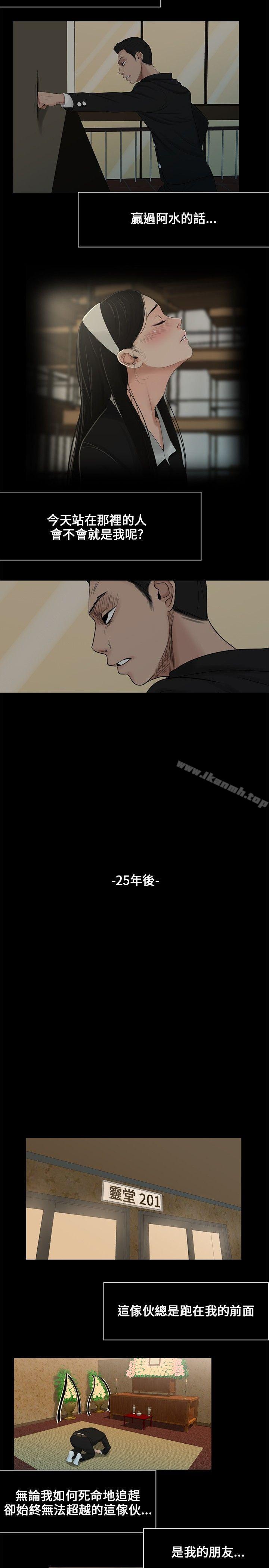 15P - 三姐妹