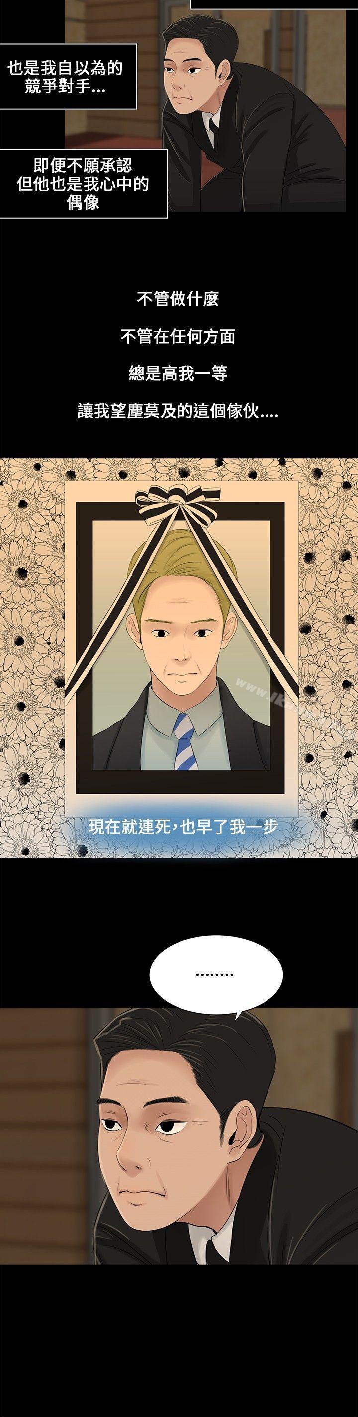 16P - 三姐妹