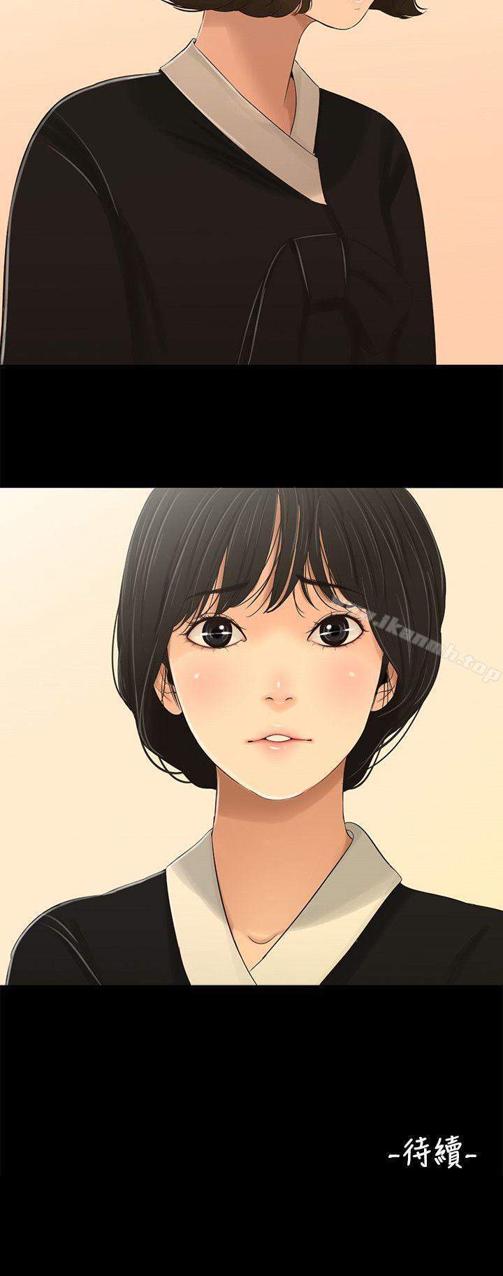 18P - 三姐妹