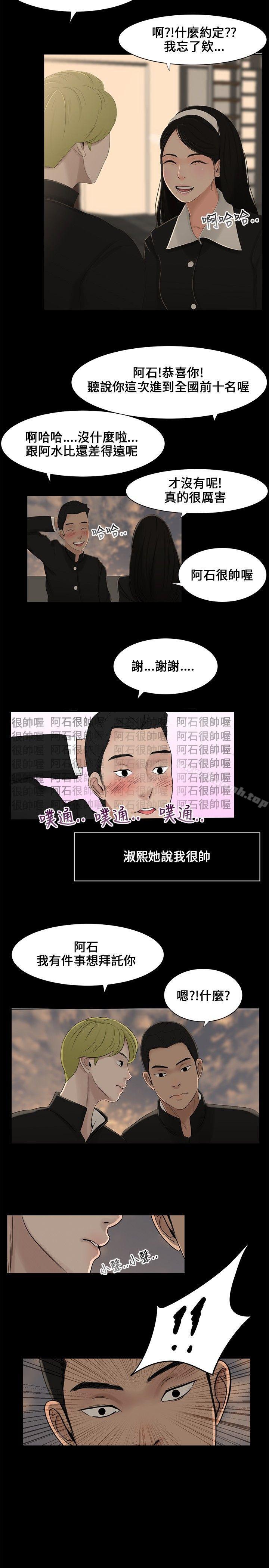 6P - 三姐妹