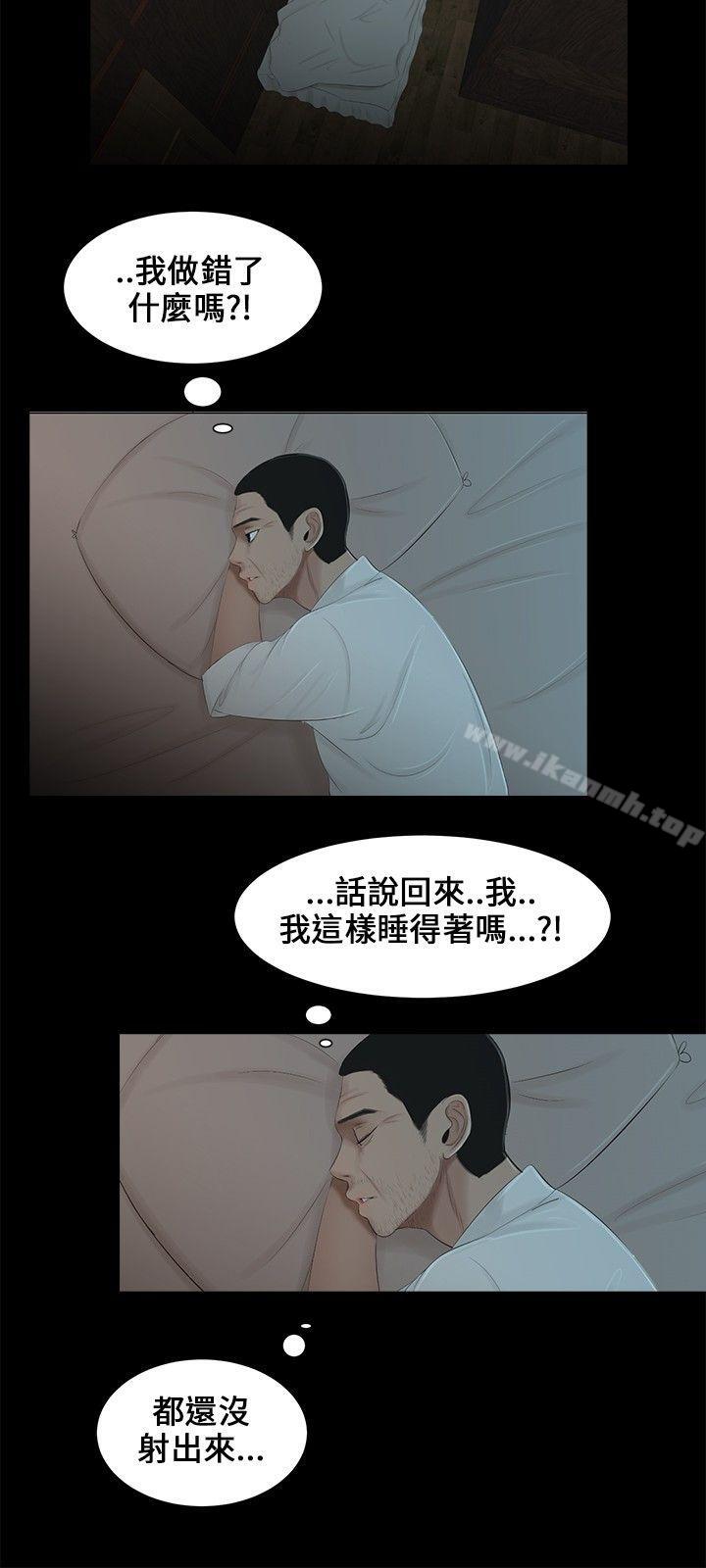 15P - 三姐妹
