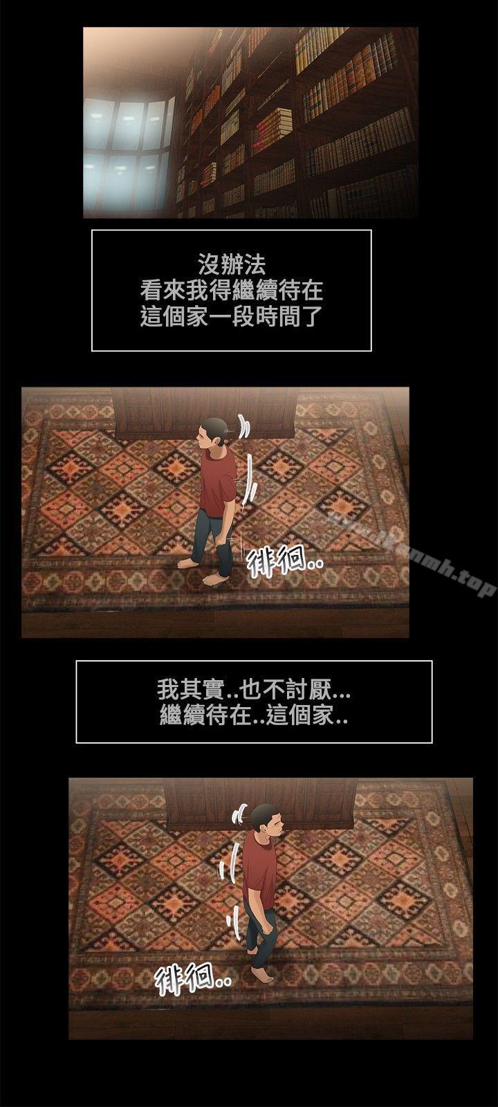 12P - 三姐妹