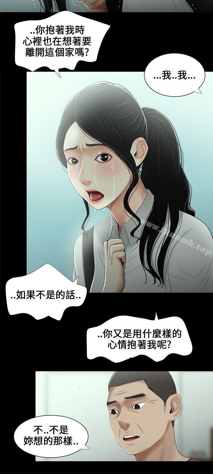 15P - 三姐妹