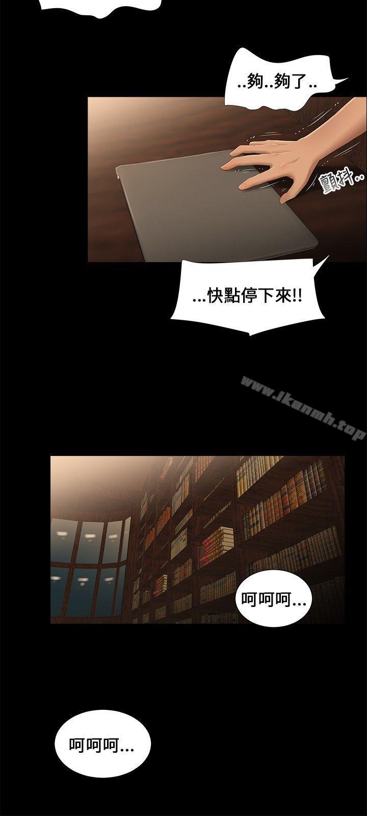 12P - 三姐妹