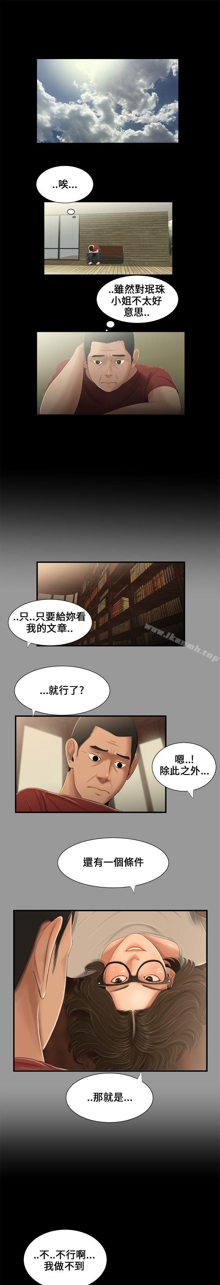 1P - 三姐妹